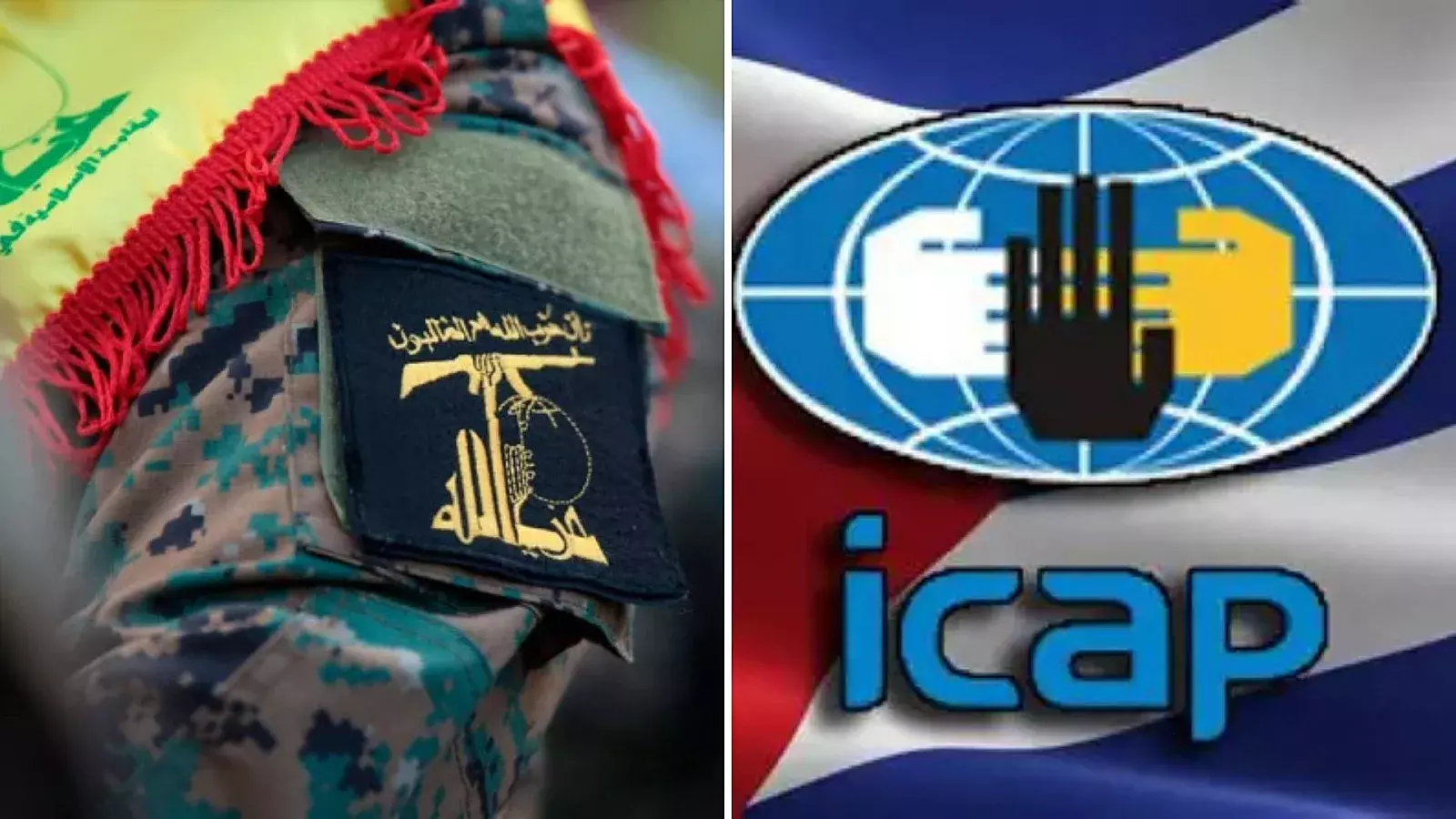 Vínculos del ICAP con grupos terroristas