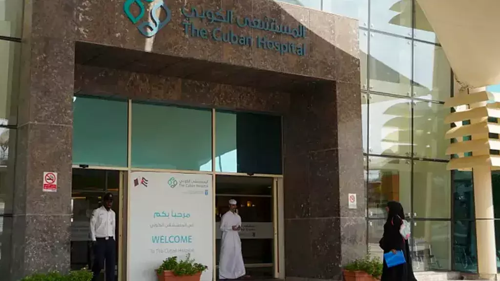 El llamado "hospital cubano" de Qatar