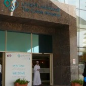 El llamado "hospital cubano" de Qatar