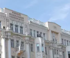 Universidad Federal del Sur en Rusia